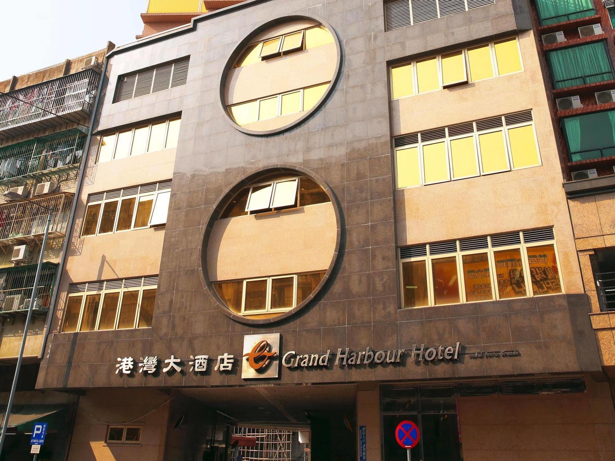 Grand Harbour Hotel Macau Exterior photo